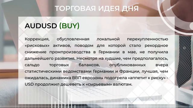 Из-за роста "аппетита к риску" спрос на доллар США снижается смотреть онлайн