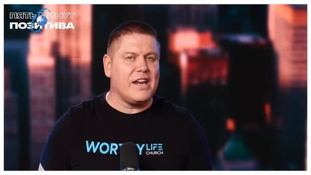 КАК НАУЧИТЬСЯ ВЕРИТЬ | ПЯТЬ МИНУТ смотреть онлайн