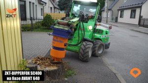 Компактный измельчитель пней ZKT-Dipperfox SC400 против гигантского пня