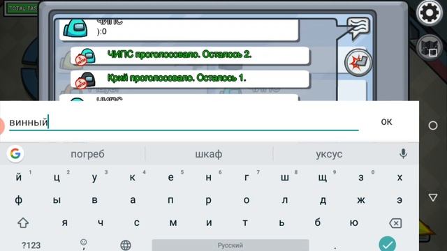 Игра в among as 2 часть смотреть онлайн