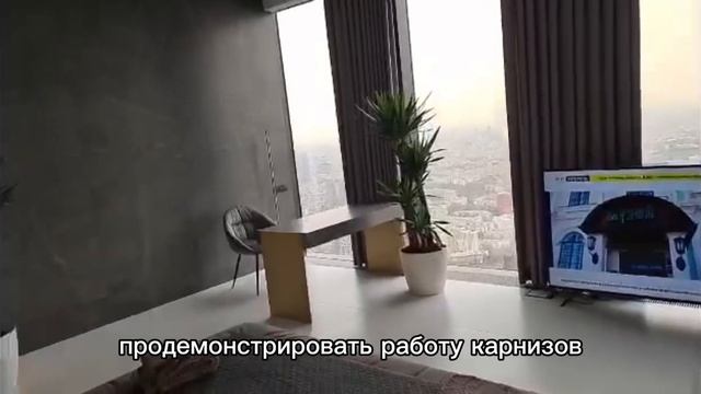 Демонстрация работы электрокарнизов. Честная оценка на фирму Prokarniz⭐️⭐️⭐️⭐️⭐️