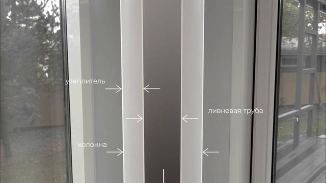 Система ливневой канализации - Cuby House смотреть онлайн