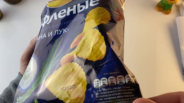 Самые вкусные чипсы Лейс за 179 рублей