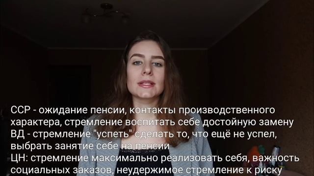 Возрастная психология: зрелость, кризис среднего возраста, старость, кризис старости