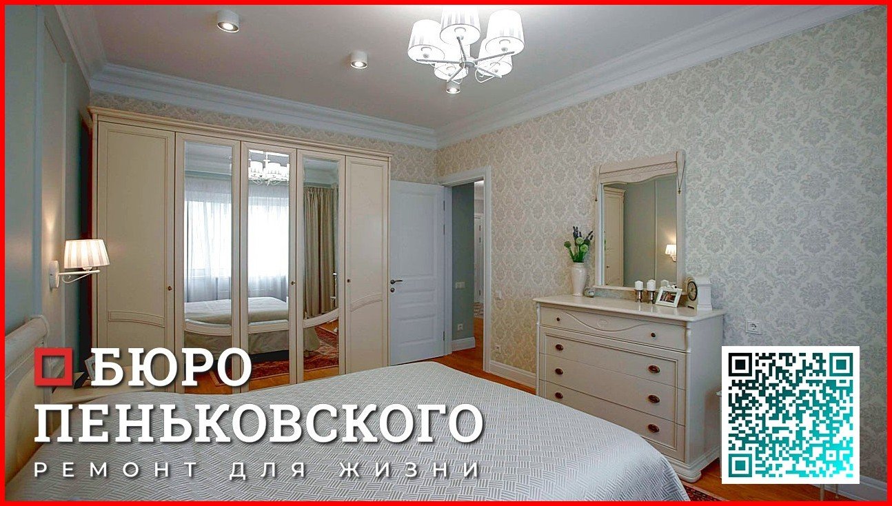 РЕМОНТ КВАРТИР НОВОСТРОЙКЕ КЛЮЧ СТОИМОСТЬ. СТУДИЯ ДИЗАЙНА И РЕМОНТА МИНСК Penkovski.by