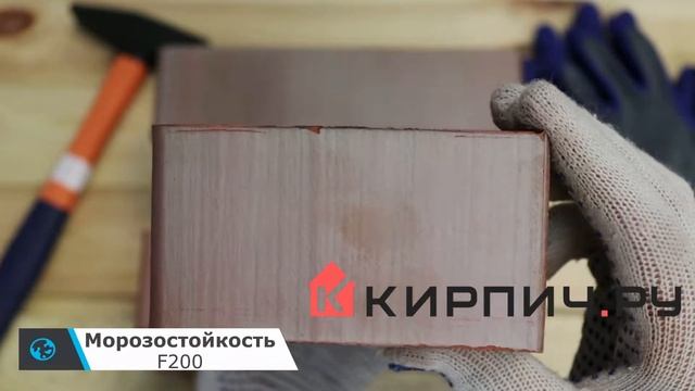 Обзор кирпич облицовочный Флэш одинарный гладкий М-200 ВКЗ смотреть онлайн