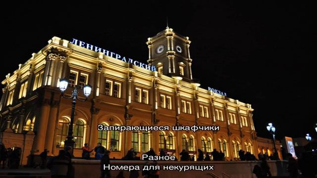 Relaxpoint capsule hotel смотреть онлайн