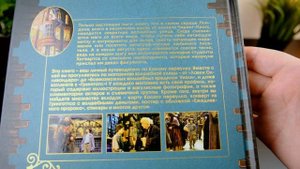 Гарри Поттер: Косой переулок – Путеводитель по самой известной улице магического мира