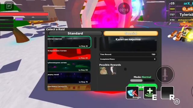 Топ прокачка в Roblox режим Simulator rpg . смотреть онлайн