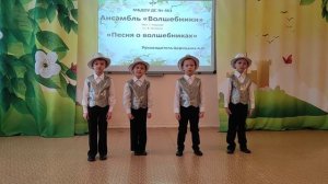 Ансамбль " Волшебники", песня "Песня о волшебниках" муз. Г. Гладкова, сл. В. Лугового