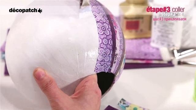 Декорирование вазы в технике Decopatch
