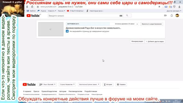 Тахион и душа созданы по образу и подобию Бога. Грядущий царь Сергей-Тимур, мессия, Махди, Машиах.