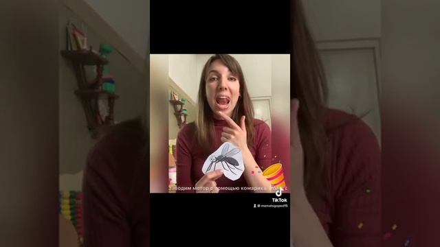 Моторчик. Артикуляционная гимнастика. Постановка звука Р. Упражнение Моторчик.