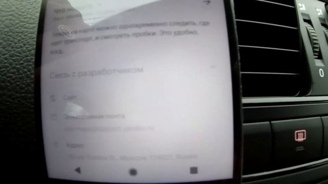 Установка Яндекс навигатора для Ситимобил ( без лимита )