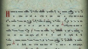 Покаяние отверзи ми двери Жизнодавче. Византийский распев