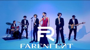FAHRENHEIT (ФАРЕНГЕЙТ) - PROMO 2022