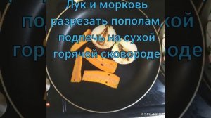 Прозрачный мясной бульон, ароматный и универсальный