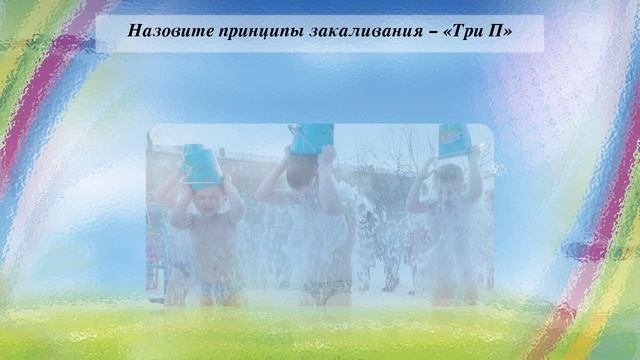 Онлайн-викторина 