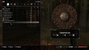 Скайрим (сборка модов Recast) - часть 1 - Начало впечатляет