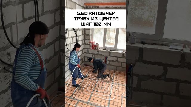 Теплый пол своими руками за 30 минут
