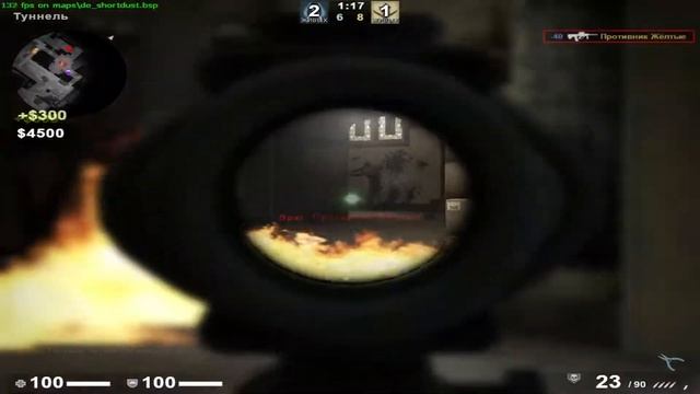 Sam Wick - Сон смотреть онлайн