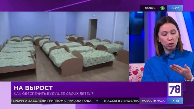 Как развить интерес детей к накоплениям и инвестициям.mp4 смотреть онлайн