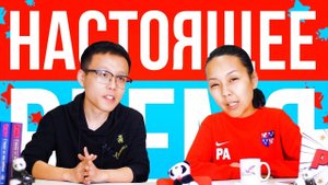 Настоящее время: 正,在,正在 ⏳ УЧУ КИТАЙСКИЙ ЯЗЫК ✌ Школа Динары Мин ✌