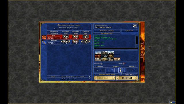 Герои Меча и Магии 3. Основы онлайн сражений. Что такое ТОРГ? смотреть онлайн