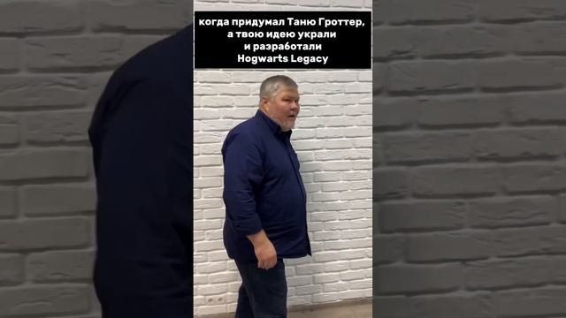 ТАНЯ ГРОТТЕР В PLAYSTATION #игра #танягроттер #митя смотреть онлайн