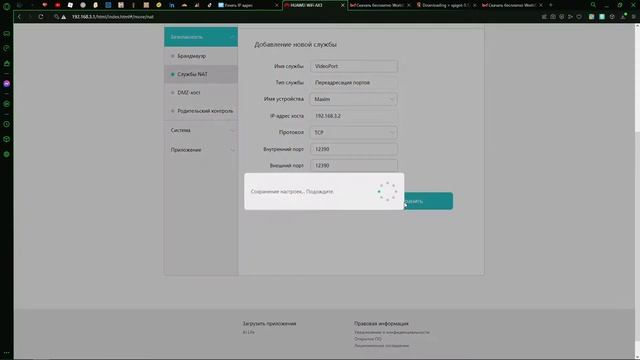 Как создать сервер в майнкрафт, бесплатно и без хостинга смотреть онлайн