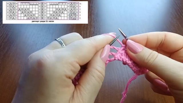 Узор спицами "Ажурные косы с листиками внутри"+схема. Knit pattern "An  openwork braids wirh leaves