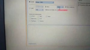 Удаление ошибки системы airbag программой MMCodingWriter (от Виктора Самсонова)