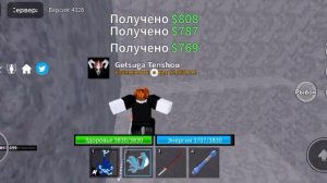 КАК БЫСТРО ЗАРАБОТАТЬ ДЕНЕГ СЕБЕ НА ПЕРВЫЙ ФРУКТ В БЛОКС ФРУТС?!🤯 BLOX FRUITS