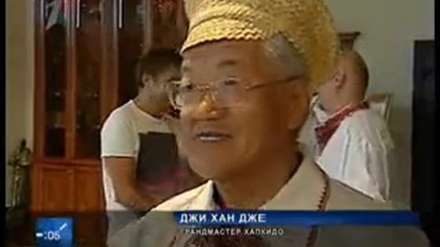 Семинар Доджунима Джи Хан Дже в Минске 06.2011 смотреть онлайн