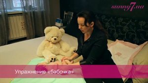 Гимнастика для малышей