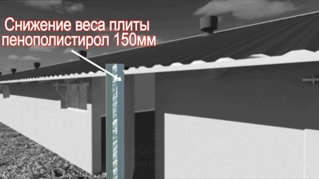 3D Визуализация свинокомплекса и БГУ смотреть онлайн