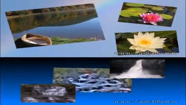 ВидеоАльбомы на заказ: Такая разная вода смотреть онлайн