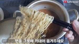 ? PC방 라면 만드는 법 | 라면 맛있게 끓이는 방법 | 초간단 라면 레시피 | 피시방 알바 라면 How to cook ramen deliciously simple recipe