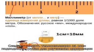 Установка полотенцесушителя с нижним подключением