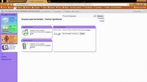 Определяем исполнителя и названия из аудио трека: С помощью программы Tunatic