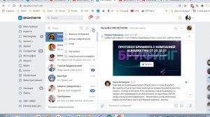 КАК СОХРАНИТЬ ВАЖНЫЕ СМС СООБЩЕНИЯ В ЧАТЕ.