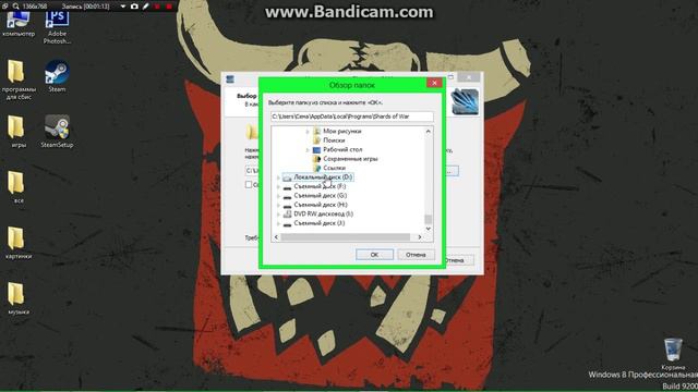 как скачать Shards of War смотреть онлайн