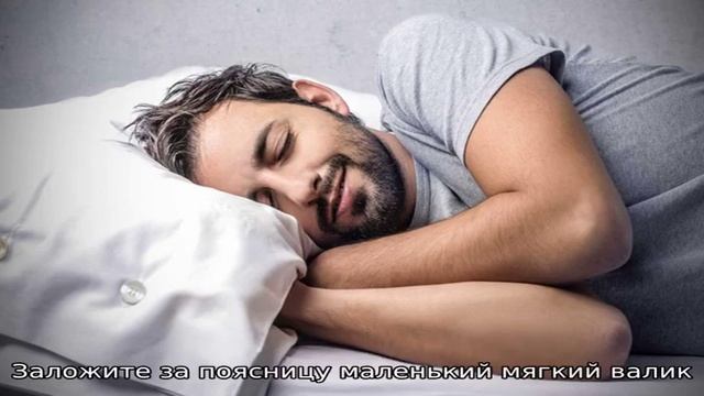 Стоит ли приучаться спать на спине смотреть онлайн