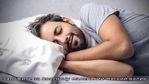 Стоит ли приучаться спать на спине