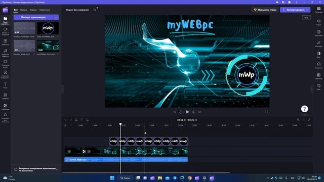 Бесплатный видеоредактор Clipchamp для ПК и телефона