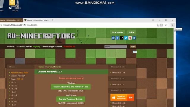 WTF КАК СКАЧАТЬ TL смотреть онлайн