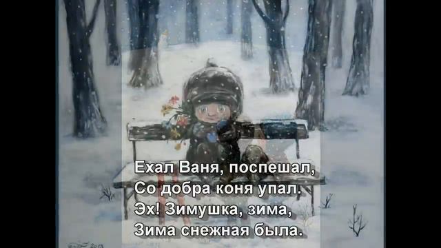 Как на тоненький ледок - Русские народные песни для детей смотреть онлайн