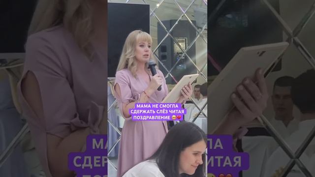 ЗАКАЗАТЬ СТИХ ИЛИ ПЕСНЮ ПО ССЫЛКЕ В КОММЕНТАРИЯХ ❤️ мама читает стих дочке на свадьбе поздравление