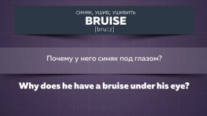 1000 самых важных слов английского языка с примерами
