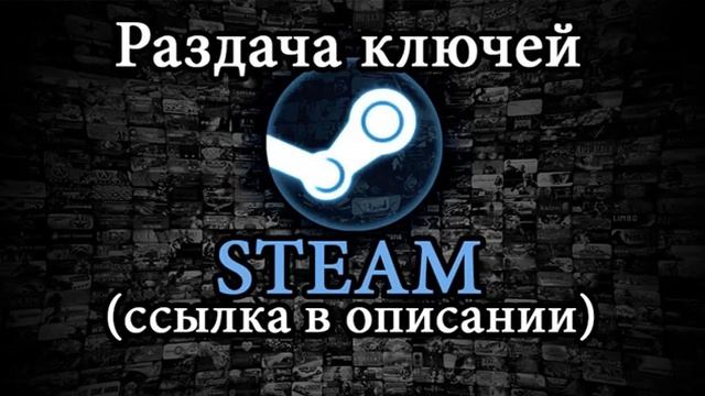 Самый дешёвый ключ от кейса. Steam ключ. Магазин ключей стим. Генератор ключей стим. Кс2 ключ кейс.